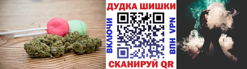 Еда ТГК марихуана Купить Нытва