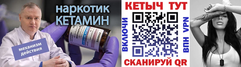 Купить где  Нытва  КЕТАМИН ketamine 