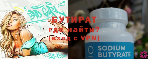 прущий лед Верхний Тагил
