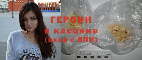 тгк Верхнеуральск