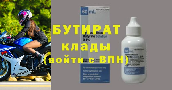 прущий лед Верхний Тагил