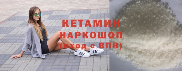 тгк Верхнеуральск