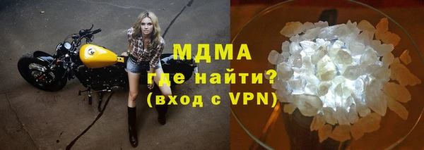 прущий лед Верхний Тагил