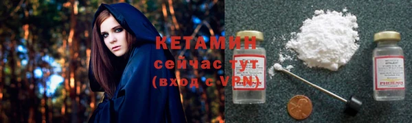 тгк Верхнеуральск