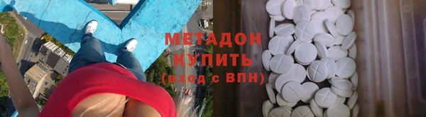 тгк Верхнеуральск