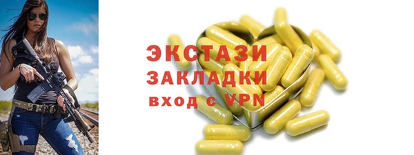 тгк Верхнеуральск