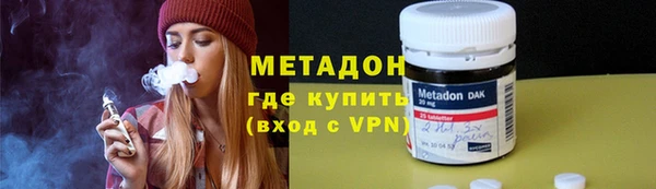 тгк Верхнеуральск