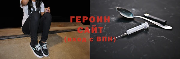 тгк Верхнеуральск