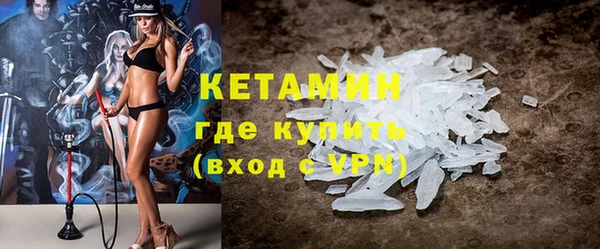тгк Верхнеуральск