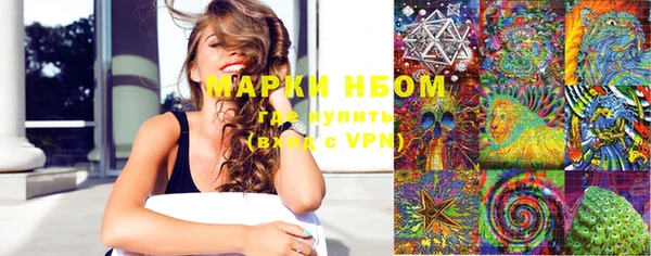 тгк Верхнеуральск