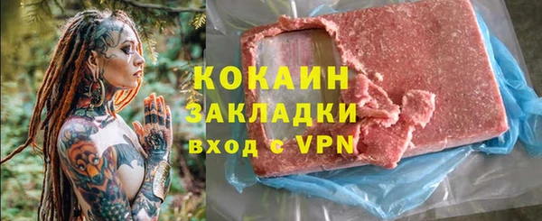 первитин Усолье-Сибирское