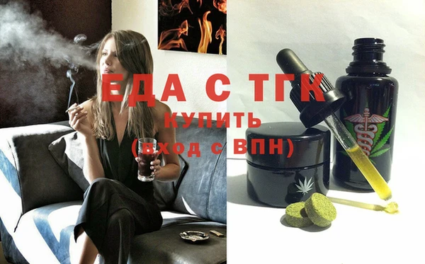 прущий лед Верхний Тагил
