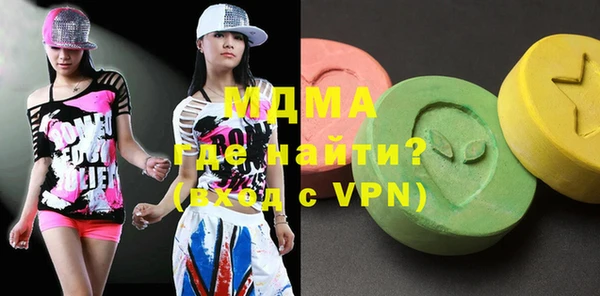 молекула духа Усмань