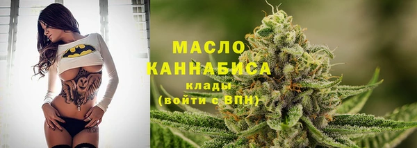 тгк Верхнеуральск