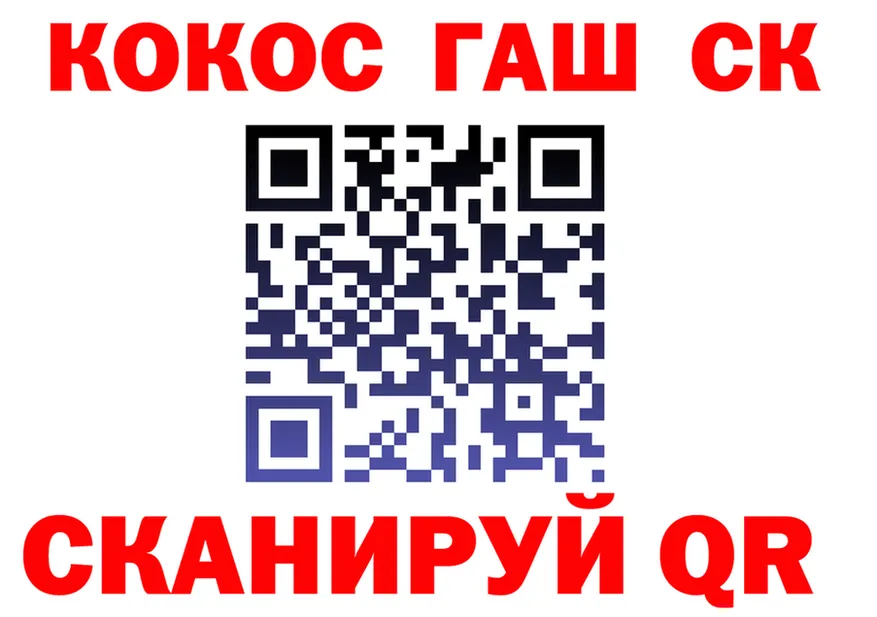 Cocaine FishScale как зайти площадка гидра Нытва