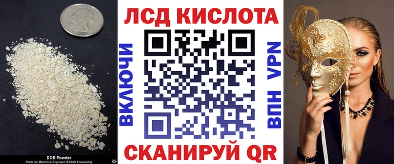LSD-25 экстази ecstasy  Купить где  Нытва 