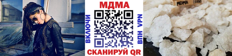 МДМА crystal  Купить  Нытва 