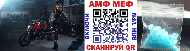 МЕТАМФЕТАМИН витя  Купить где  Нытва 