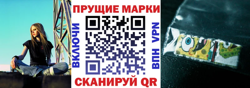 Купить закладки  Нытва  Наркотические марки 1,5мг 